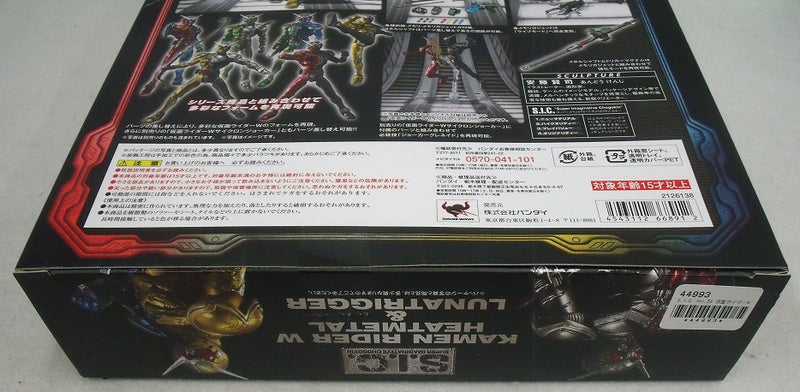 【中古】【未開封】S.I.C. VOL.58 仮面ライダーW ヒートメタル＆ルナトリガー 「仮面ライダーW」＜フィギュア＞（代引き不可）6355