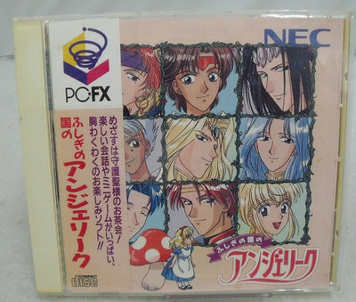 【中古】【開封品】ふしぎの国のアンジェリーク＜レトロゲーム＞（代引き不可）6355