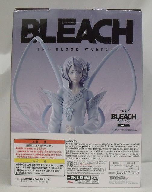 【中古】【未開封品】朽木ルキア 白霞罸 「一番くじ BLEACH-ブリーチ- 千年血戦篇 OP.2」 MASTERLISE C賞＜フィギュア＞（代引き不可）6355