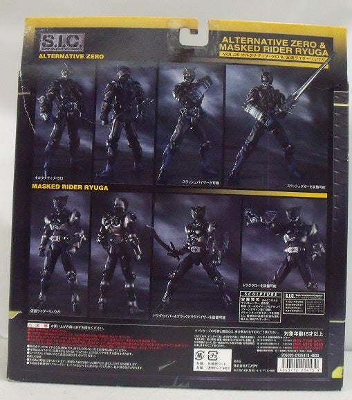 【中古】【未開封品】S.I.C. VOL.25 オルタナティブ・ゼロ＆仮面ライダーリュウガ 「仮面ライダー龍騎」＜フィギュア＞（代引き不可）6355