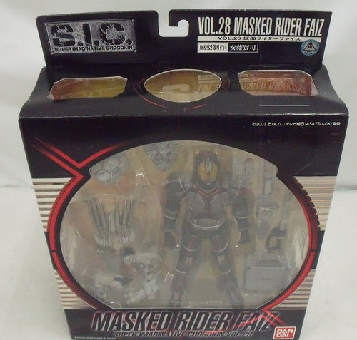 中古】【未開封品】S.I.C. VOL.28 仮面ライダーファイズ 「仮面ライダー555(ファイズ)」＜フィギュア＞（代引き不可）6355