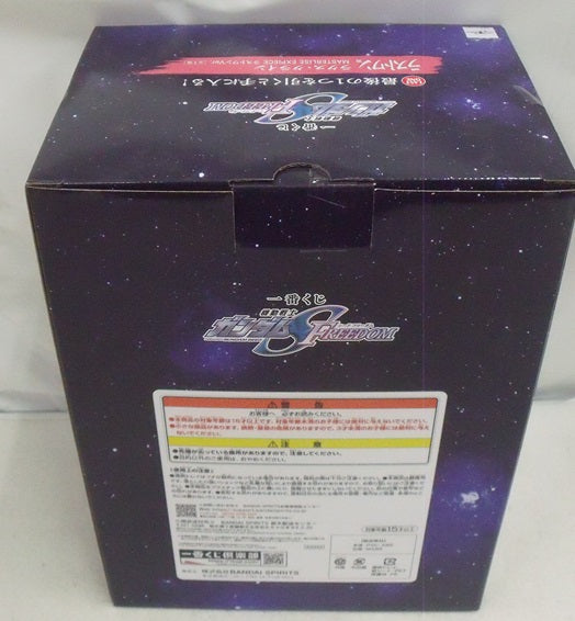 【中古】【未開封】ラクス・クライン ラストワンVer. 「一番くじ 機動戦士ガンダムSEED FREEDOM」 MASTERLISE EXPIECE ラストワン賞＜フィギュア＞（代引き不可）6355