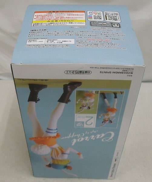 【中古】【未開封】キャロット 「ワンピース」 Sweet Style Pirates -CARROT-＜フィギュア＞（代引き不可）6355