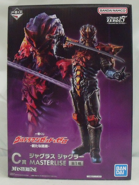 【中古】【未開封】ジャグラス ジャグラー 「一番くじ ウルトラマンゼット＆ゼロ -新たな師弟-」 MASTERLISE C賞 フィギュア＜フィギュア＞（代引き不可）6355