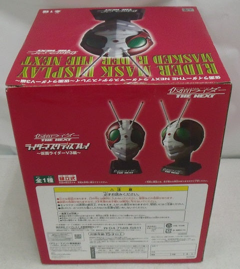 【中古】【未開封】仮面ライダー THE NEXT ライダーマスクディスプレイ 仮面ライダーV3編＜フィギュア＞（代引き不可）6355