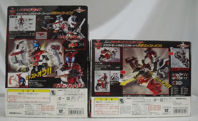 【中古】【未開封】【セット】「仮面ライダーカブト」キャストオフライダー1・DXカブトエクステンダーキャストオフライダーマシン＜フィギュア＞（代引き不可）6355