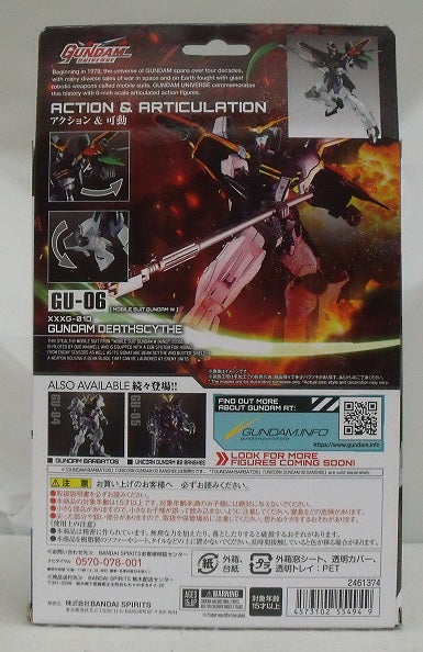 【中古】【未開封】GUNDAM UNIVERSE XXXG-01D GUNDAM DEATHSCYTHE＜フィギュア＞（代引き不可）6355