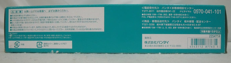 【中古】【開封品】ROBOT魂 ＜SIDE MS＞ RX-0 ユニコーンガンダム(シールドファンネル装備) 「機動戦士ガンダムUC」 魂ウェブ商店限定＜フィギュア＞（代引き不可）6355