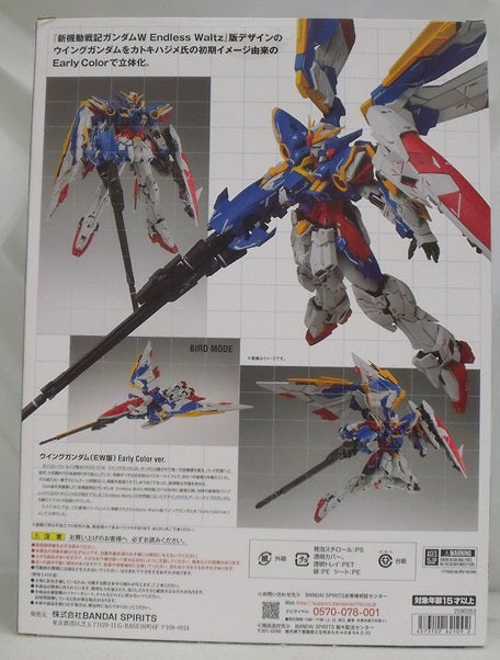 【中古】【未開封】GUNDAM FIX FIGURATION METAL COMPOSITE ウイングガンダム(EW版)Early Color ver. 「新機動戦記ガンダムW Endless Waltz」 魂ウェブ商店限定＜フィギュア＞（代引き不可）6355