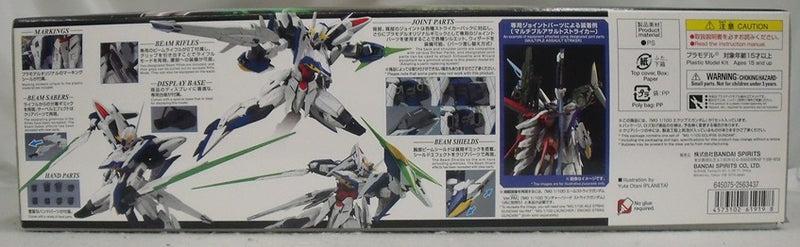 【中古】【未組立】1/100 MG エクリプスガンダム「機動戦士ガンダムSEED ECLIPSE」＜プラモデル＞（代引き不可）6355