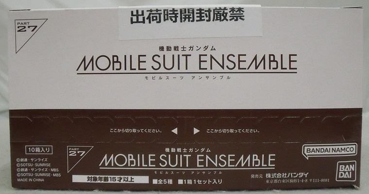 【中古】【未開封】【BOX商品】機動戦士ガンダム MOBILE SUIT ENSEMBLE 27　10個入り＜フィギュア＞（代引き不可）6355