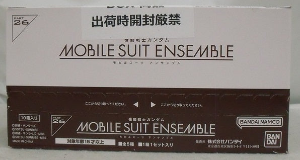 【中古】【未開封】【BOX商品】機動戦士ガンダム MOBILE SUIT ENSEMBLE 26　10個入り＜フィギュア＞（代引き不可）6355