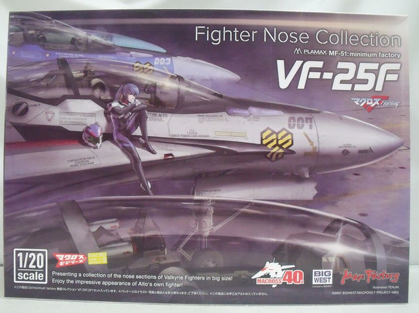 【中古】【未組立品】1/20 PLAMAX MF-51 minimum factory VF-25F 「超時空要塞マクロス」＜プラモデル＞（代引き不可）6355