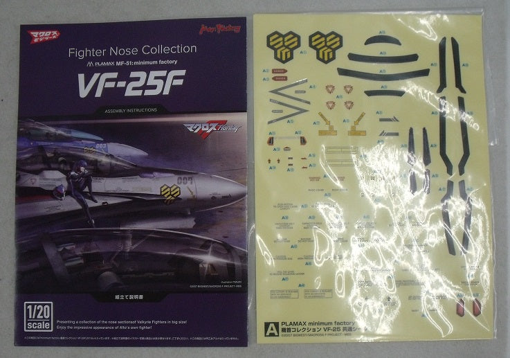 【中古】【未組立品】1/20 PLAMAX MF-51 minimum factory VF-25F 「超時空要塞マクロス」＜プラモデル＞（代引き不可）6355