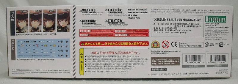 【中古】【未組立品】轟雷 10式 Ver. with LittleArmory 「フレームアームズ・ガール」＜プラモデル＞（代引き不可）6355