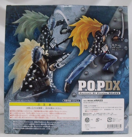 【中古】【未開封品】キラー 「ワンピース」 エクセレントモデル Portrait.Of.Pirates NEO-DX＜フィギュア＞（代引き不可）6355