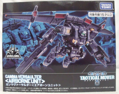 【中古】【未開封】ガンマヴァーサルター＜エアボーンユニット＞ 「ダイアクロン」＜フィギュア＞（代引き不可）6355