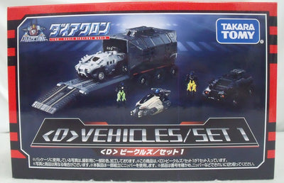 【中古】【未開封】＜D＞ビークルズ/セット1 「ダイアクロン」＜フィギュア＞（代引き不可）6355