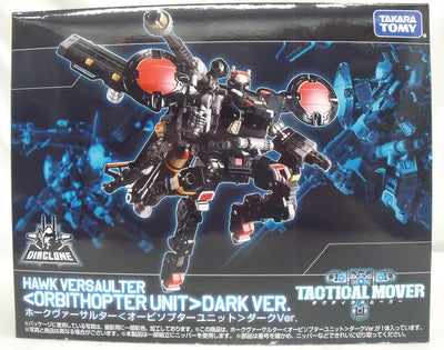 【中古】【未開封】ホークヴァーサルター＜オービソプターユニット＞ダークVer. 「ダイアクロン」 タカラトミーモール限定＜フィギュア＞...