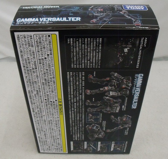 【中古】【未開封】ガンマヴァーサルター 「ダイアクロン」＜フィギュア＞（代引き不可）6355