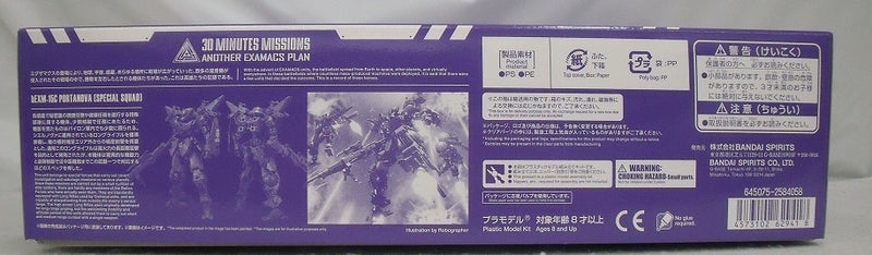 【中古】【未組立】1/144 bEXM-15C ポルタノヴァ(特殊部隊所属機) 「30 MINUTES MISSIONS ANOTHER EXAMACS PLAN」＜プラモデル＞（代引き不可）6355