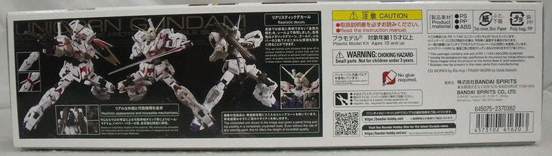 【中古】【未組立品】1/144 RG GUNPLA EVOLUTION PROJECT RX-0 ユニコーンガンダム 「機動戦士ガンダムUC」＜プラモデル＞（代引き不可）6355