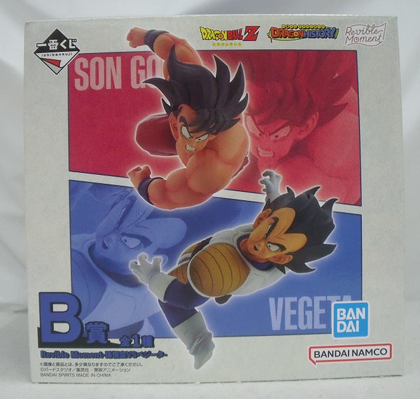 【中古】【未開封】Revible Moment-孫悟空＆ベジータ- 「一番くじ ドラゴンボール DRAGON HISTORY」 B賞＜フィギュア＞（代引き不可）6355