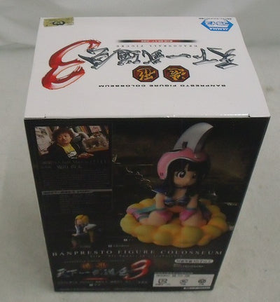 中古】【未開封】チチ 「ドラゴンボール」 SCultures 造形天下一武道会