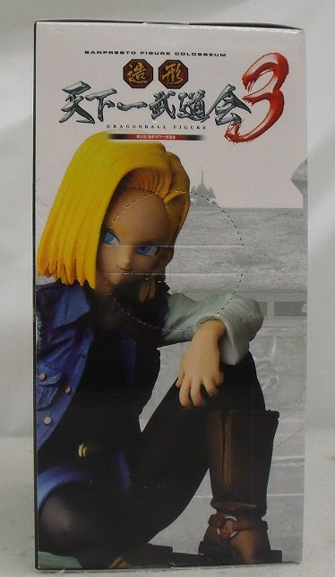 中古】【未開封】人造人間18号 「ドラゴンボール」 SCultures