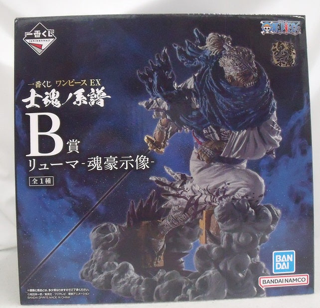 【中古】【未開封】リューマ -魂豪示像- 「一番くじ ワンピース EX 士魂ノ系譜」 B賞＜フィギュア＞（代引き不可）6355