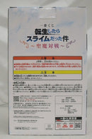 【中古】【未開封】リムル=テンペスト 「一番くじ 転生したらスライムだった件〜聖魔対戦〜」 A賞＜フィギュア＞（代引き不可）6355