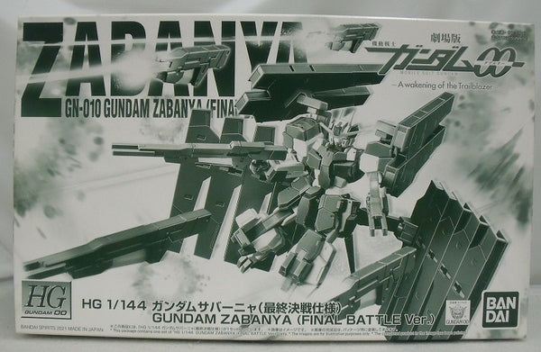 【中古】【未組立品】1/144 HG GN-010 ガンダムサバーニャ 最終決戦仕様 「劇場版 機動戦士ガンダム00(ダブルオー) -A wakening of the Trailblazer-」 プレミアムバンダイ限定＜プラモデル＞（代引き不可）6355