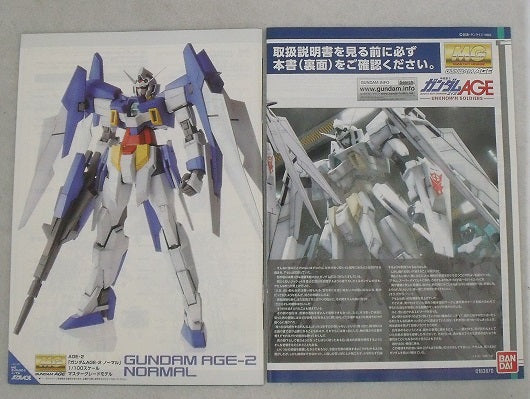 【中古】【未組立品】1/100 MG AGE-2 ガンダムAGE-2ノーマル 特務隊仕様 「機動戦士ガンダムAGE UNKNOWN SOLDIERS」 ホビーオンラインショップ限定＜プラモデル＞（代引き不可）6355