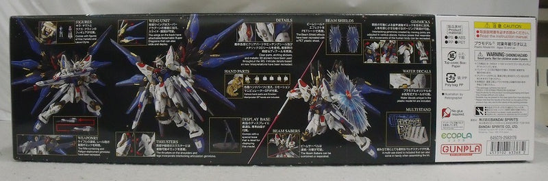 【中古】【未組立品】1/100 MGEX ZGMF-X20A ストライクフリーダムガンダム 「機動戦士ガンダムSEED DESTINY」＜プラモデル＞（代引き不可）6355