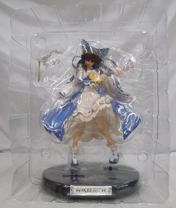 【中古】【開封品】博麗霊夢 〜香霖堂ver.〜 限定カラー 「東方Project」 1/8 PVC製塗装済み完成品 イベント限定＜フィギュア＞（代引き不可）6355