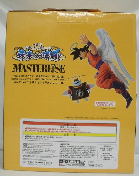 【中古】【未開封品】孫悟空(界王様付き) 「一番くじ ドラゴンボール 未来への決闘!!」 MASTERLISE ラストワン賞 フィギュア＜フィギュア＞（代引き不可）6355