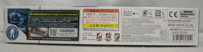 【中古】【未組立】1/144 HG RX-78-2 ガンダム BEYOND GLOBAL(ガンダムベースカラー) 「機動戦士ガンダム」 ガンダムベース限定[5061395]＜プラモデル＞（代引き不可）6355