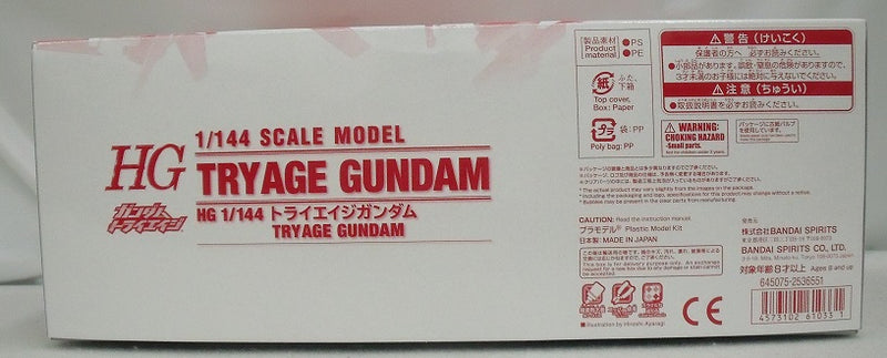 【中古】【未組立品】1/144 HG トライエイジガンダム 「ガンダムトライエイジ」 プレミアムバンダイ限定＜プラモデル＞（代引き不可）6355