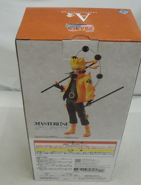 【中古】【未開封品】うずまきナルト 「一番くじ NARUTO-ナルト-疾風伝 紡がれる火の意志」 A賞 フィギィア＜フィギュア＞（代引き不可）6355