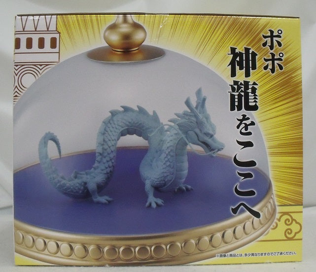 【中古】【未開封品】神龍 「一番くじ ドラゴンボール EX 雲の上の神殿」 MASTERELIVE COLLECTION D賞 神龍の模型フィギュア＜フィギュア＞（代引き不可）6355