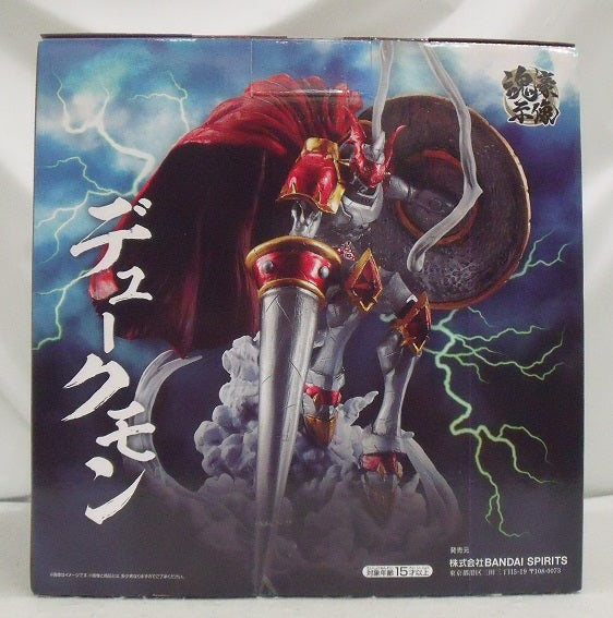 【中古】【未開封品】デュークモン -魂豪示像- 「一番くじ 『デジモン』シリーズ -光を放つ、ふたつの力-」 B賞 フィギュア＜フィギュア＞（代引き不可）6355