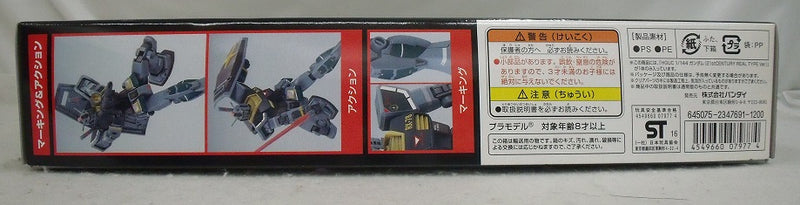 【中古】【未組立】1/144 HGUC REVIVE RX-78-2 ガンダム 21stCENTURY REAL TYPE Ver. 「機動戦士ガンダムMSV」 プレミアムバンダイ限定[0207977]＜プラモデル＞（代引き不可）6355