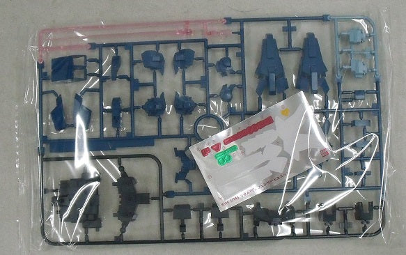 【中古】【未組立】1/144 HGUC RGZ-95 リゼル(ディフェンサーbユニット) 「機動戦士ガンダムUC MSV」 プレミアムバンダイ限定[5066515]＜プラモデル＞（代引き不可）6355