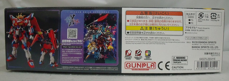 【中古】【未組立】1/144 HG 神バーニングガンダム 「ガンダムビルドメタバース」 [5065712]＜プラモデル＞（代引き不可）6355