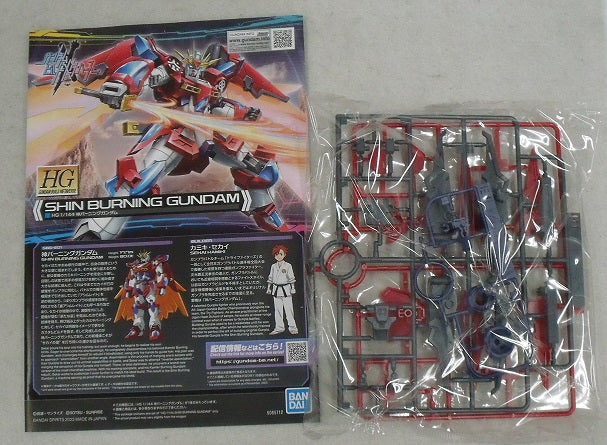 【中古】【未組立】1/144 HG 神バーニングガンダム 「ガンダムビルドメタバース」 [5065712]＜プラモデル＞（代引き不可）6355