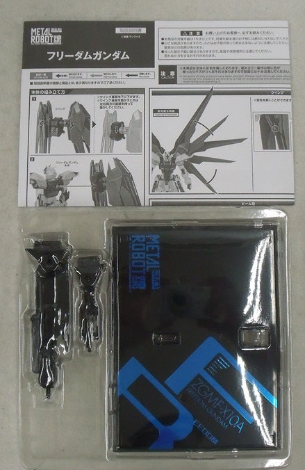 【中古】【開封品】METAL ROBOT魂 ＜SIDE MS＞ フリーダムガンダム 「機動戦士ガンダム SEED」 魂ウェブ商店限定＜フィギュア＞（代引き不可）6355