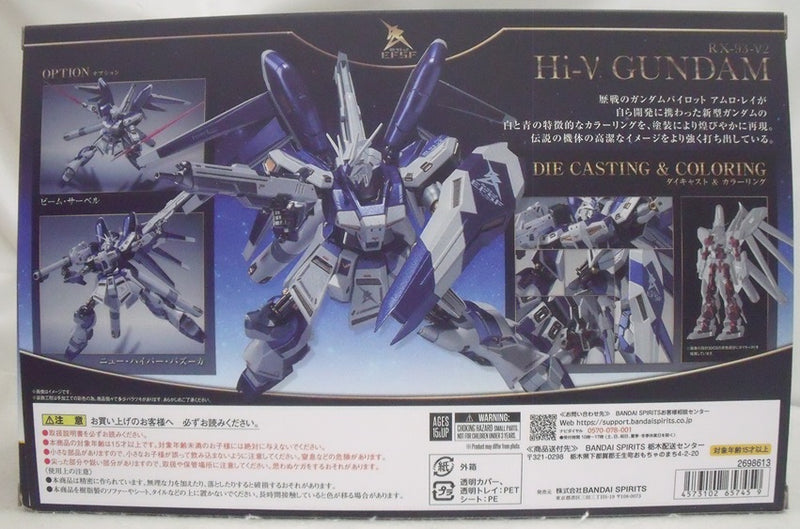 【中古】【開封品】METAL ROBOT魂 ＜SIDE MS＞ Hi-νガンダム 〜AMURO’s SPECIAL COLOR〜 「機動戦士ガンダム 逆襲のシャア ベルトーチカ・チルドレン」 魂ウェブ商店限定＜フィギュア＞（代引き不可）6355