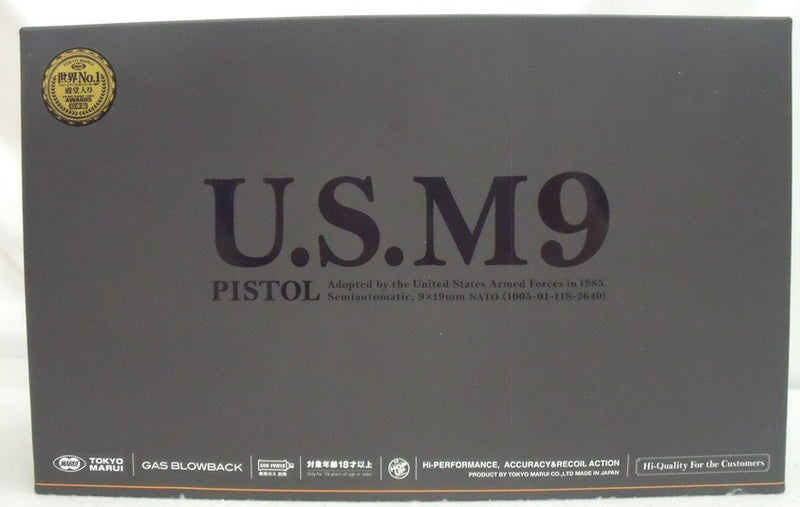 【中古】【開封品】東京マルイ ガスブローバック U.S. M9ピストル エアガン エアーガン ガスガン＜ミリタリー＞（代引き不可）6355