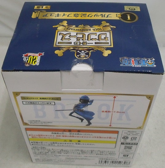 【中古】【未開封品】ブルック 「一番くじ ワンピース 20th anniversary」 I賞 記念フィギュア＜フィギュア＞（代引き不可）6355