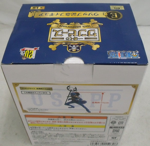 【中古】【未開封品】ウソップ 「一番くじ ワンピース 20th anniversary」 E賞 記念フィギュア＜フィギュア＞（代引き不可）6355